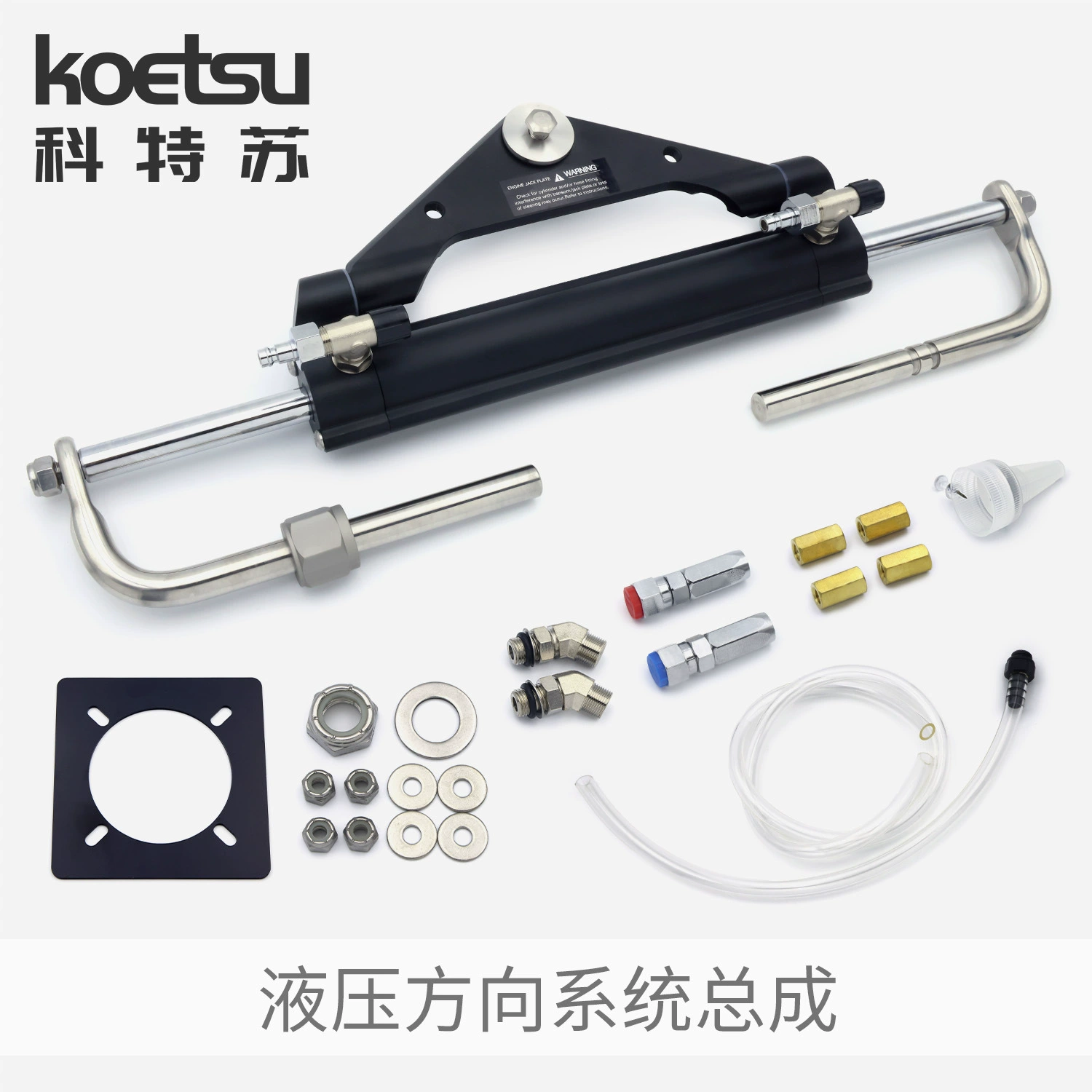 KOETSU Hydraulic Direction System Cotsu Передний ход рулевого управления