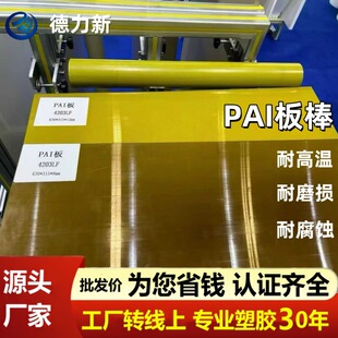 ī�G��ɫT4301��PAI�����E�����ձ�QUAD����T4501��������������