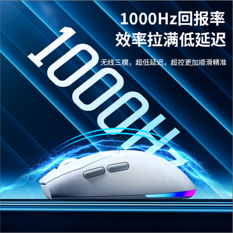 SOREX X2 ワイヤレス 3 モード マウス Bluetooth 有線 RGB e スポーツ ゲーム オフィス デスクトップ ラップトップ|undefined