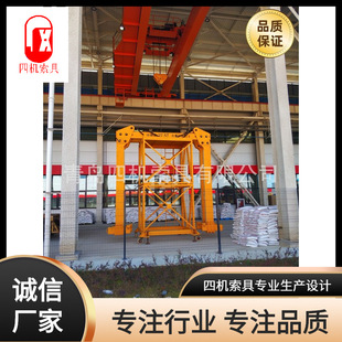 Door-Type Sling, Crane, Door-Type Frame Sling, Sling Tools, Boom Sling Equipment, Large Sling Tools Wholesale