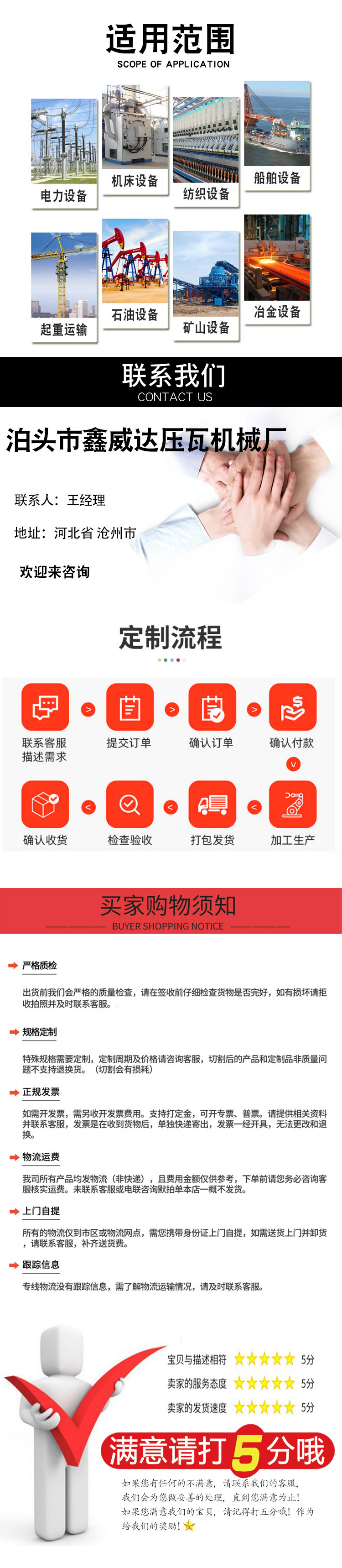 O1CN01P2OtvM1UeHXPpcjQx_!!3559