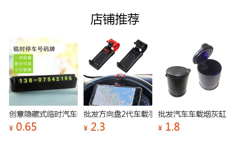 Car Beverage Coffee Hamburg Water Cup Holder Car Mobile Phone Holder Tray Dinner Plate Multifunctional Storage Small Dining Table