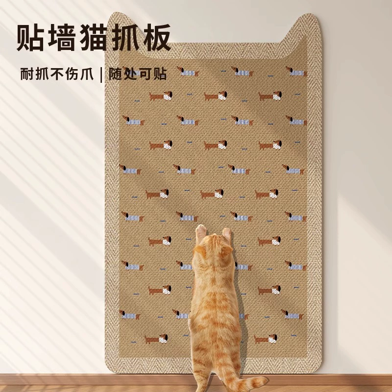 Вертикальный кошачий захват может быть обрезан и дразнит кошачий артефакт