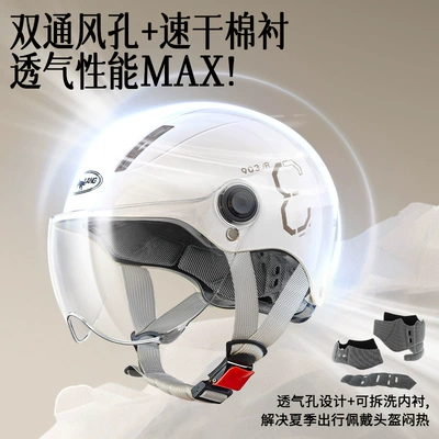 motorcycle winter warm half helmet — Motosiklet kaskı (dəbilqə)