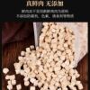 Frozen dried cat snack chicken grain pet chicken breast nutritional weight fat hair, cheek, dog cat food, whole bucket cat snacks