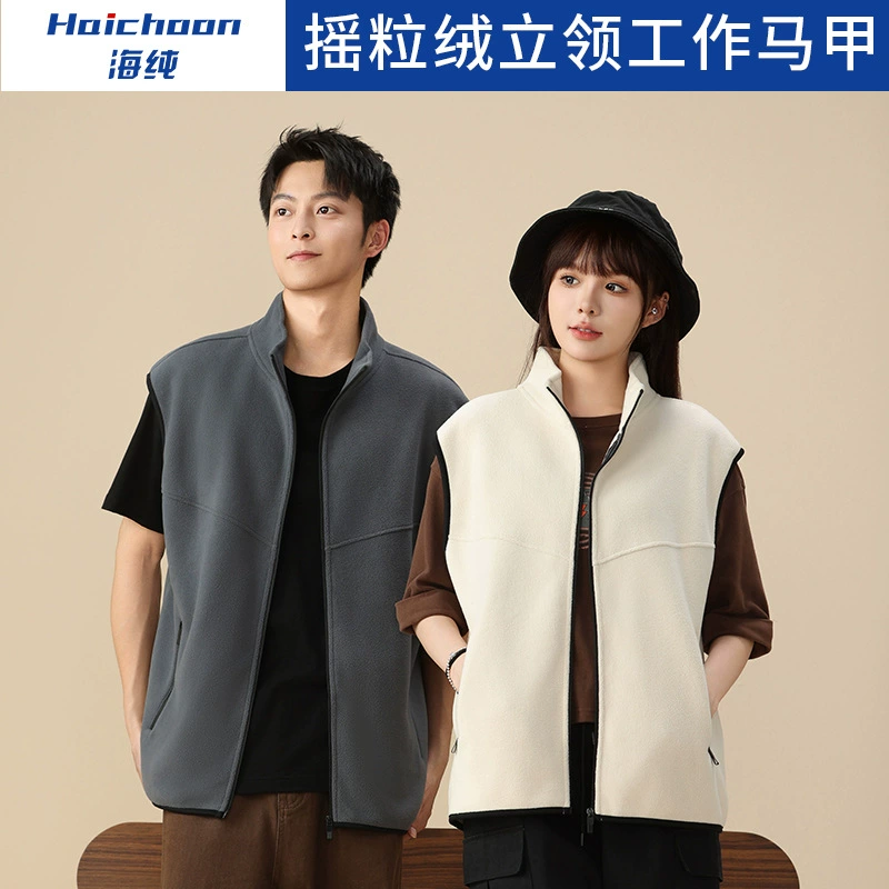 Осенний и зимний утолщенный флисовый воротник жилет с логотипом без рукавов