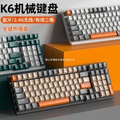 100键三模无线蓝牙机械键盘青轴红轴双模笔记本
