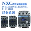 NXC-65 220V
