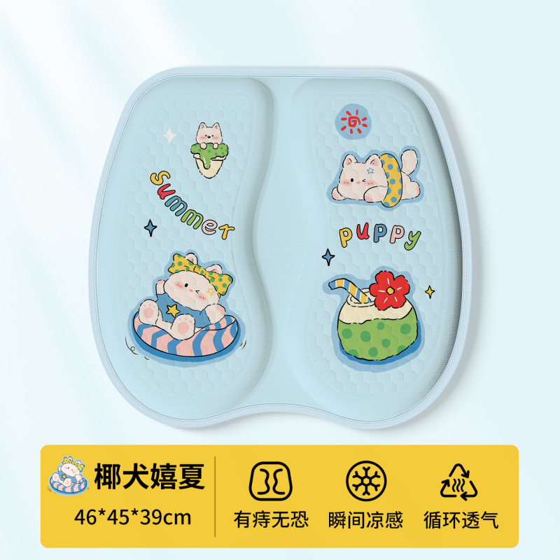 夏季凝胶坐垫椅子垫办公室久坐防屁股痛冰垫屁垫软弹通风透气凉垫|undefined