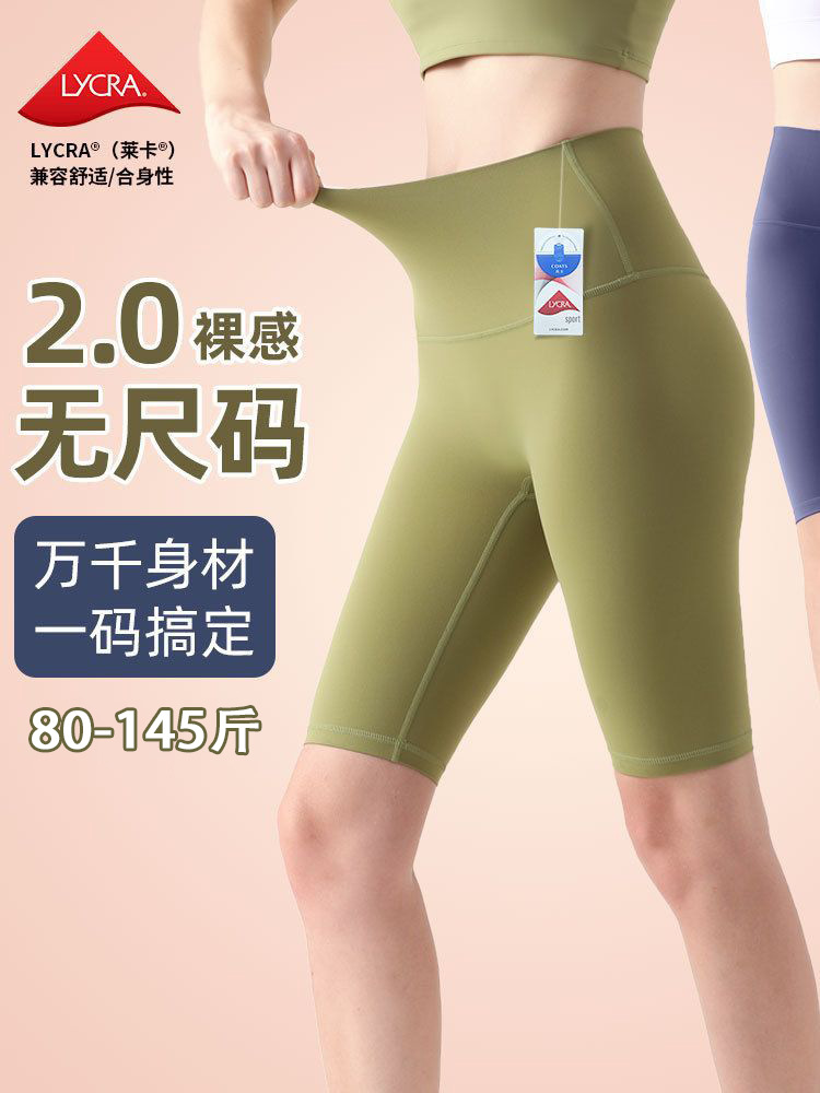Sports elastic trousers