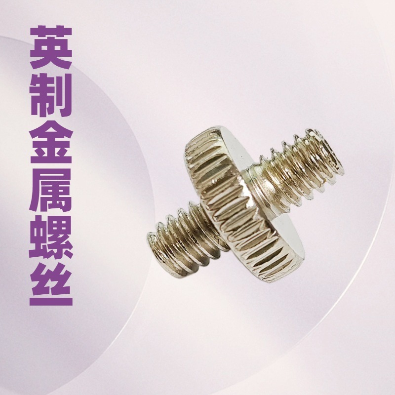 携帯電話ホルダー カメラホルダー ネジアクセサリー 1/4インチ両頭ネジアダプター 1.0inch 分の 1|undefined
