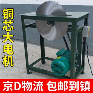 Small Table Saw, Wood Saw, Table Saw, Fire Tool, Saw for Sawing Wood, Woodworking Saw, Table Electric Saw