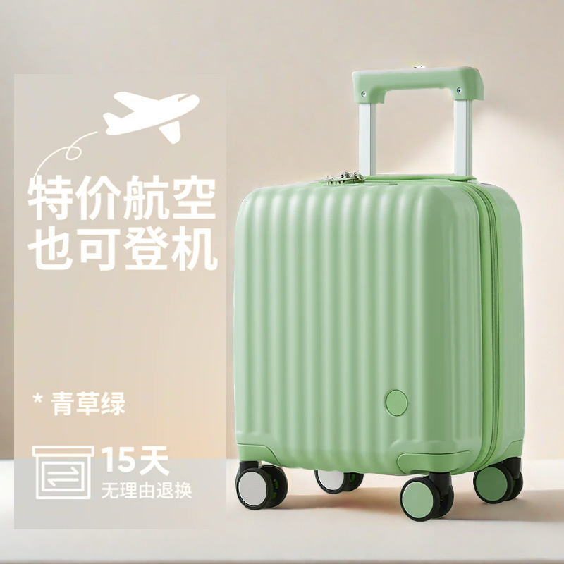 **春秋航空拉杆箱寸行李箱超轻旅行箱女小型登机箱密码箱|undefined