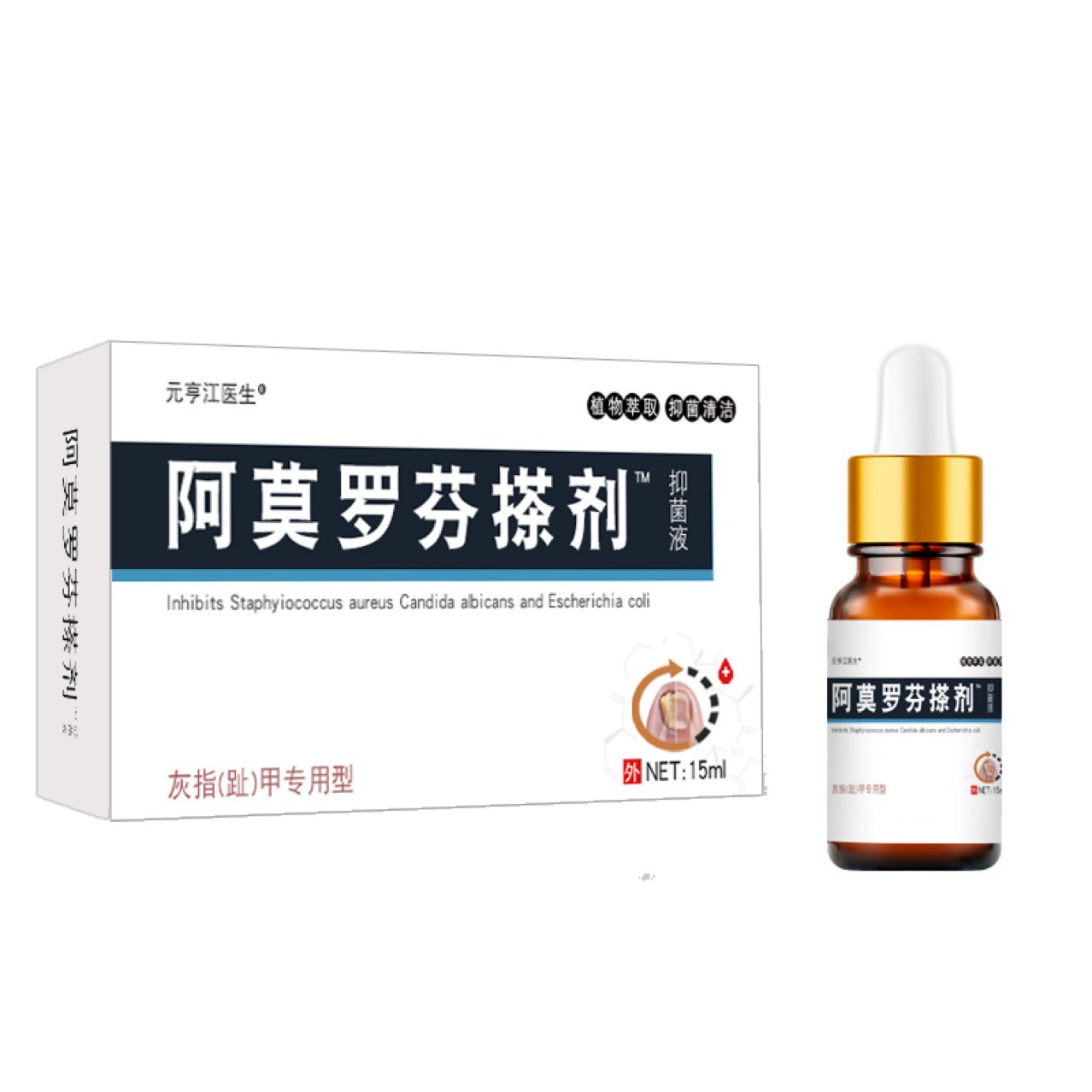 Аморолфин настойка на ногтях серого цвета