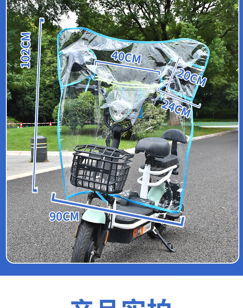 Electric Motorcycle Windshield Transparent Cold-Proof Rain-Proof Wind Shield with Basket, Electric Scooter Widened and Thickened Rain Shield