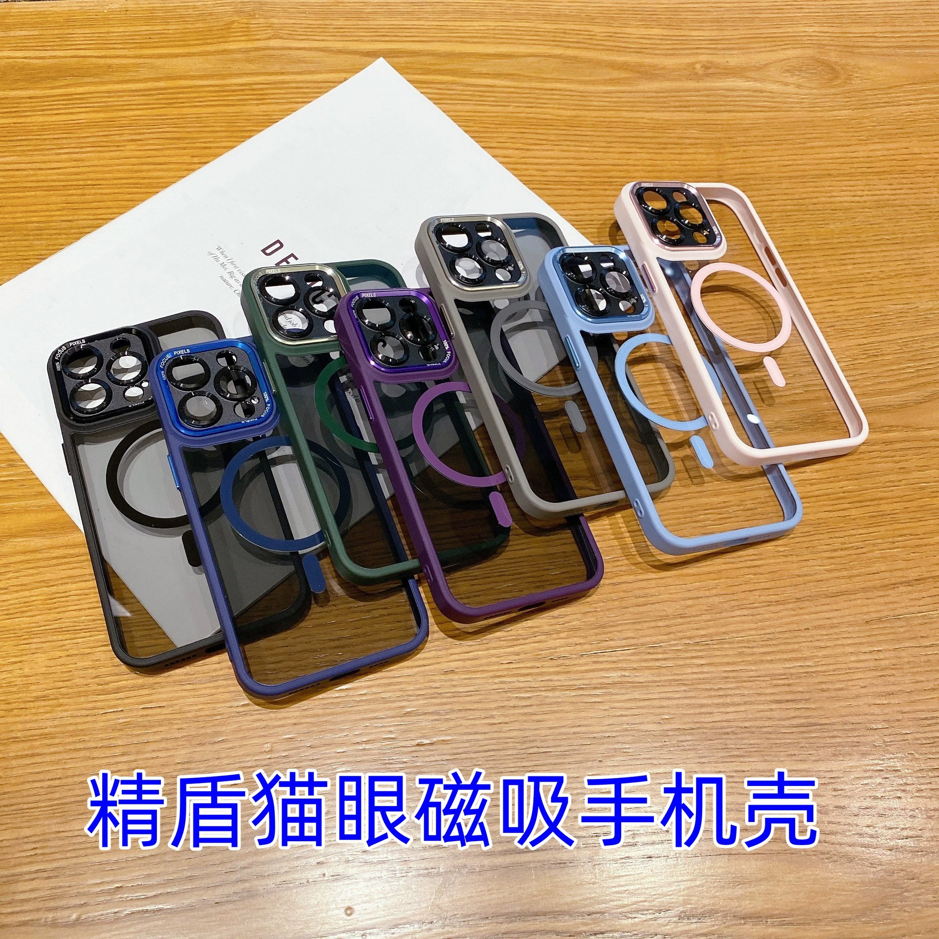 Apple, совместимый трендовый акриловый чехол для телефона, iPhone15, глаз кошки, 15примакс