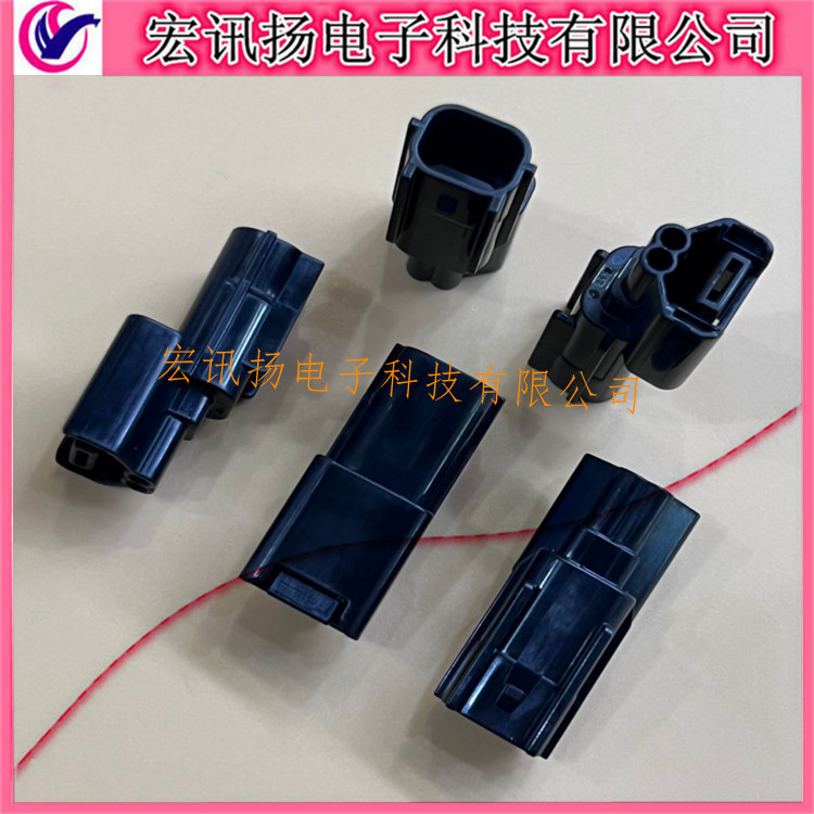 7282-2090-30 原装YAZAKI/矢崎 2孔 雾灯/倒车灯插头 护套胶壳