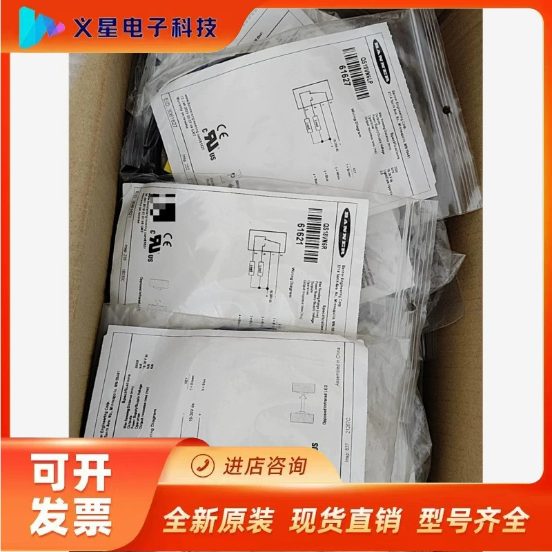 Фотоэлектрический переключатель American BANNER QS186E QS18VP6R, договорная цена и проверка наличия на складе