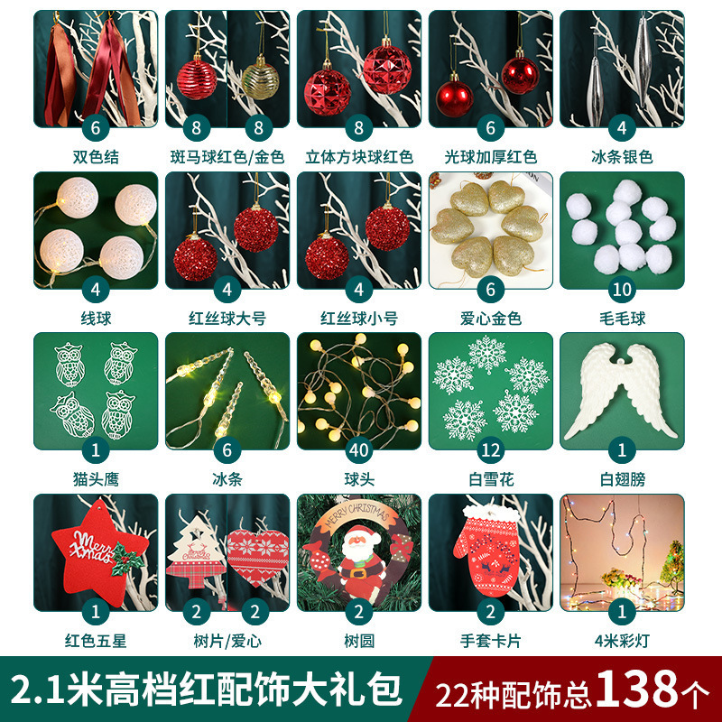 クリスマスツリーのアクセサリーバッグがたくさんあります。|undefined