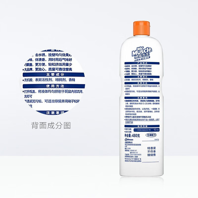商品图