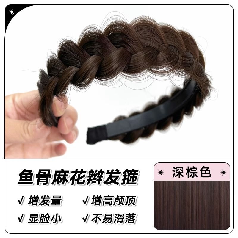 Espina de pescado trenza peluca banda de pelo integrado hembra red rojo giro trenza tocado verano Nueva horquilla aumento cráneo Volumen de pelo superior