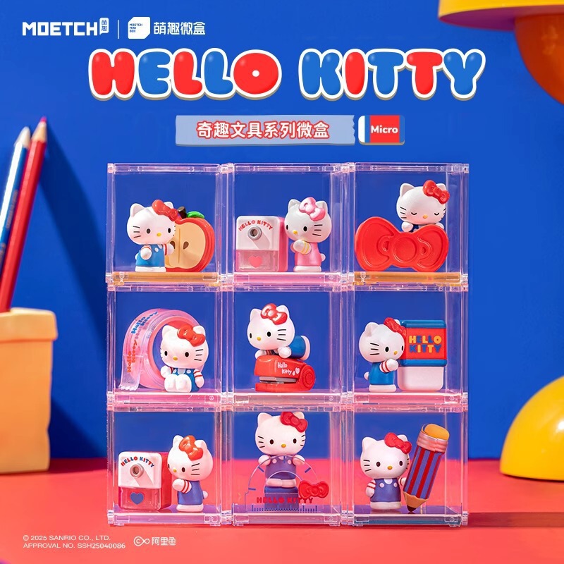 HelloKitty奇趣文具系列微盒kt猫盲盒手办摆件女生礼物凯蒂猫玩偶|undefined