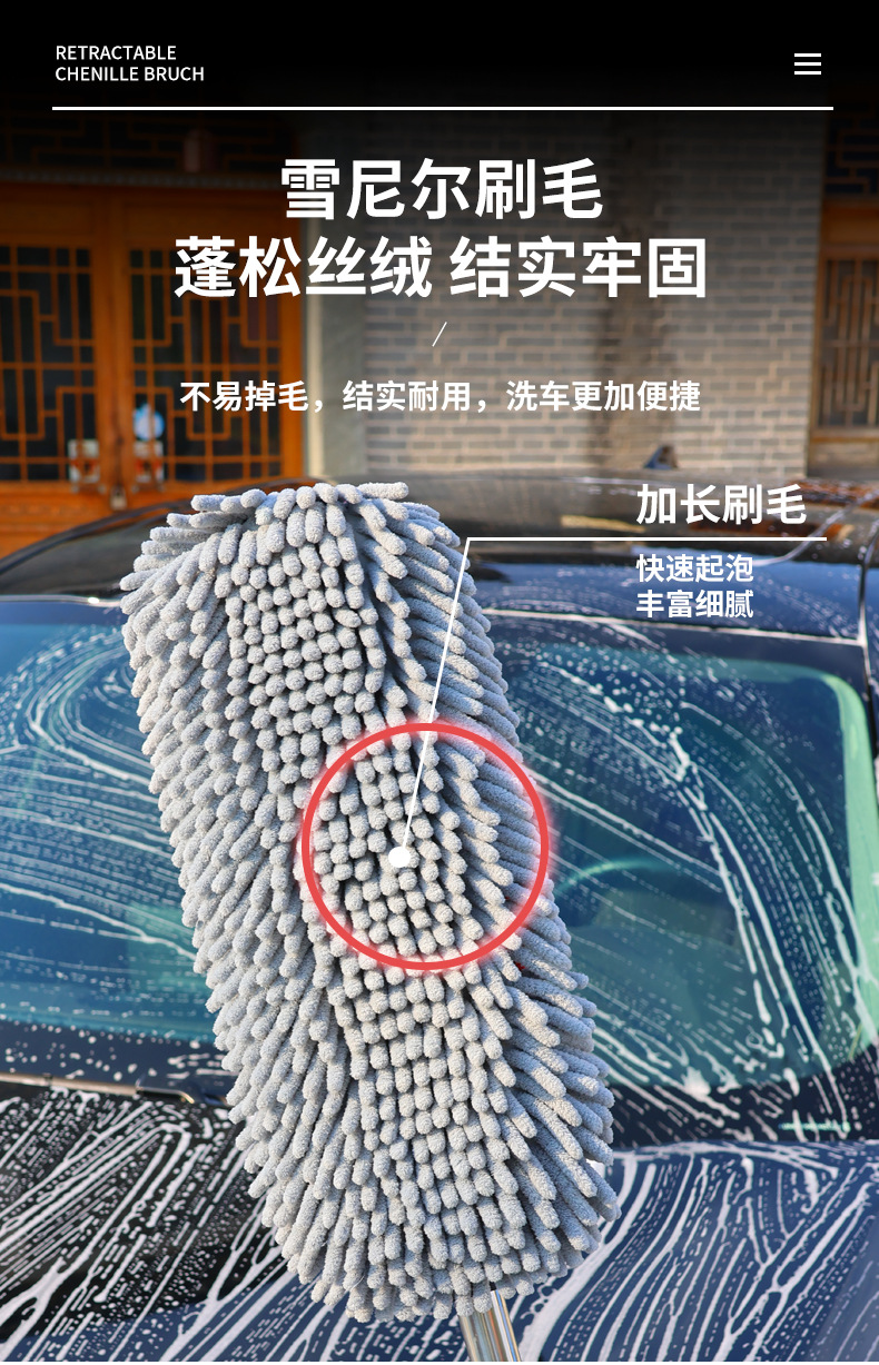 Car Duster Brush Special Does Not Hurt Paint Car Wash Brush Soft Bristle