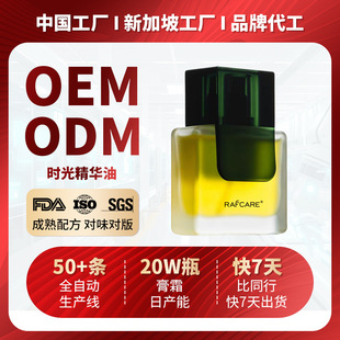 ���ƕr�⾫�A�������B�woem�̝������澏���o�沿���A���m����ODM