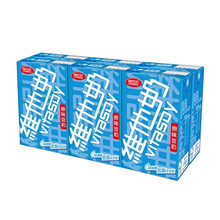 维他奶豆奶250ml*24盒整箱原味低糖早餐奶代餐饮料整箱批商超同款
