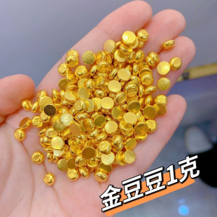 Pure Gold 999 Gold Bean Jewelry Shuibei Jewelry Wholesale Investment Pure Gold 24K Solid One Gram Small Gold Bean