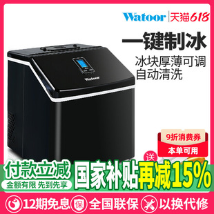 Free Shipping 25kg Ice Machine Commercial Small Milk Tea Shop Automatic Home Bar Tabletop Bar Ice Cube Maker