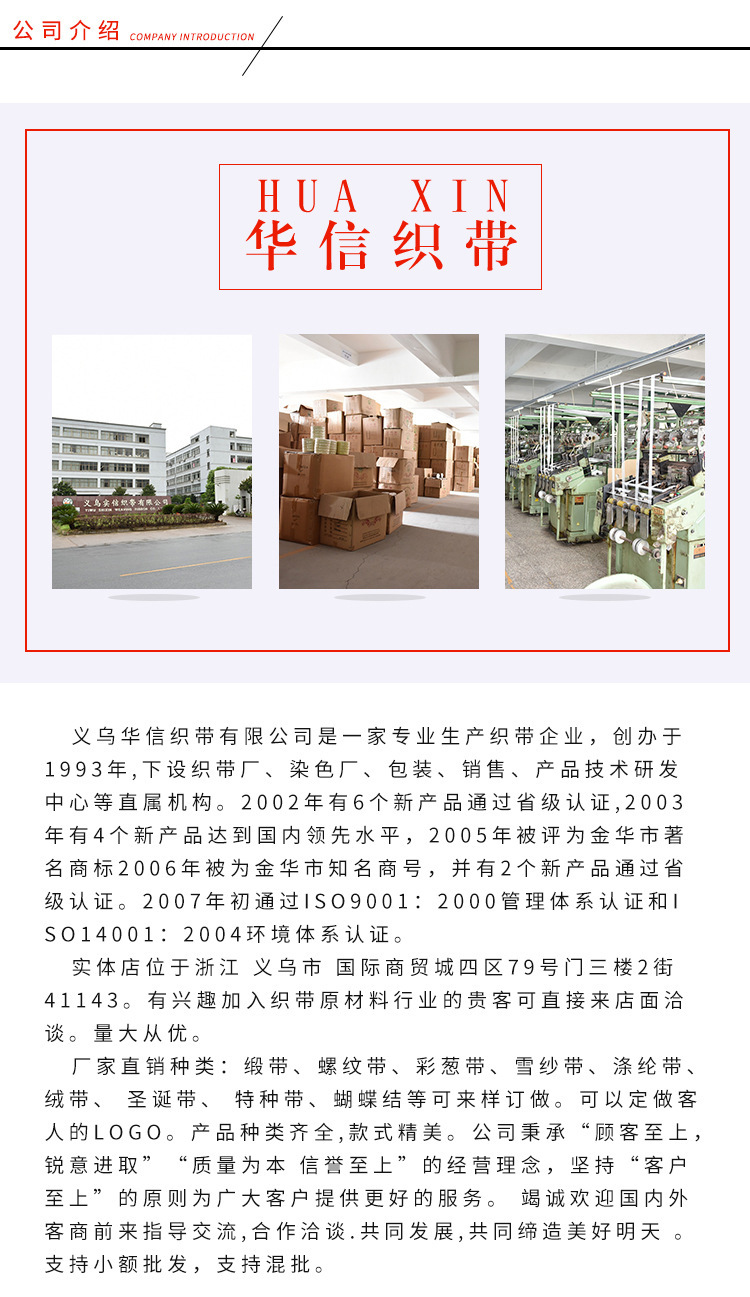 多色可选现货柔软罗纹带 礼品礼盒装饰丝带 成卷diy手工涤纶织带详情8