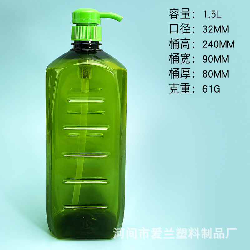Fábrica al por mayor 1.5L botella de detergente de plástico grueso para mascotas 2L botella de líquido químico diario image 7