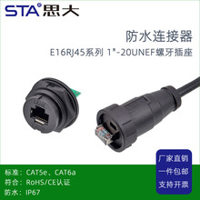 ����ʽ8оRJ45��ˮ���������Ͳ�ͷ�����ӳ���˫ĸ�ں��̲���