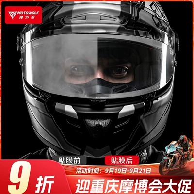 Helmet Film Universal Type, Motorcycle helmet anti-fog film