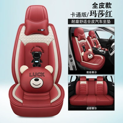 Car Seat Cushion Full Surround: Four Seasons Pad - martha-red-cartoon-version-full-leather-general-purpose