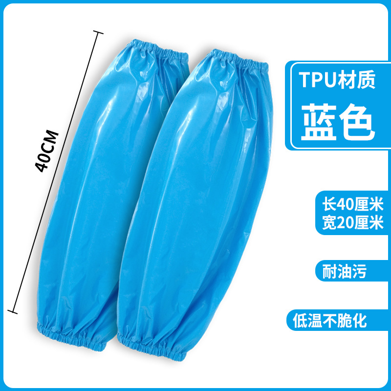 파란색 TPU (단일 커프스)