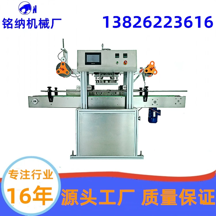 Автоматическая пластиковая чашка чаша ведро запайки машина Шоколадный Соус запайки арахиса одноразовые чаши запайки
