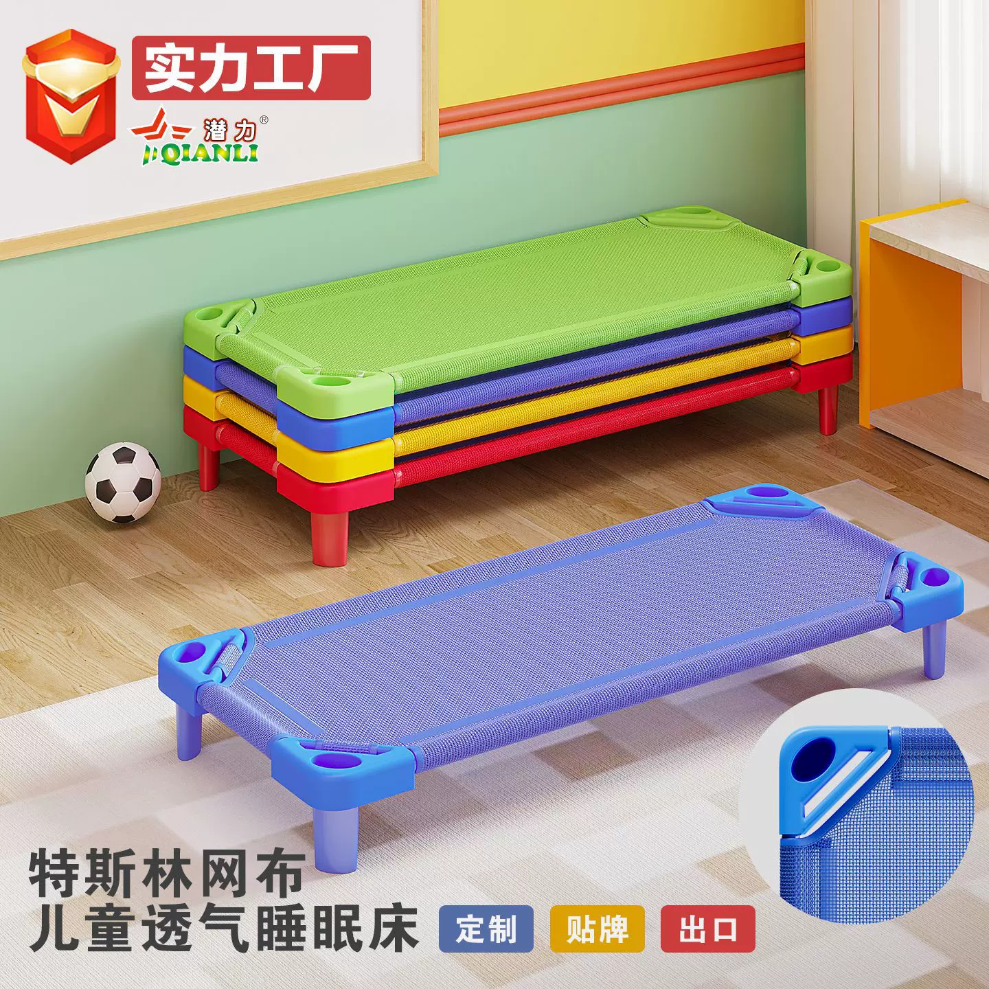 幼儿园专用儿童宝宝午睡网布床 午休叠叠小床折叠床学生单人床