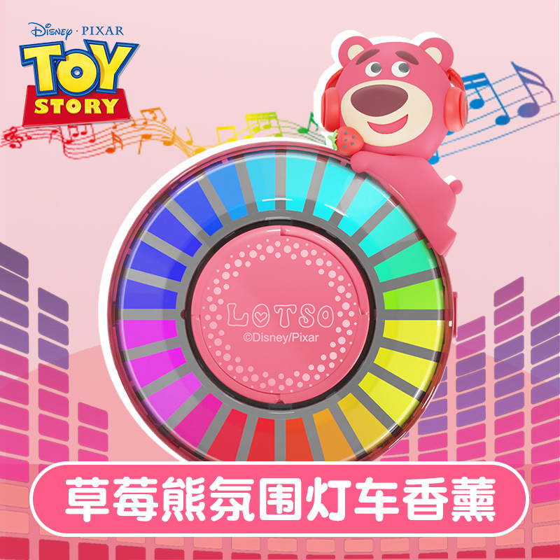 迪士尼草莓熊氛圍燈車載香薰音樂節奏聲控出風口香水擺件汽車用品