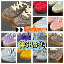 BG047 ��ó��ѵ3�����ſ�ѧ������ɫ���享�����л��������ͯЬ