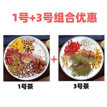 �W�tͬ��1̖��+3̖�� �͌�+޲��+�ջ�+�t��+���+ɽ�+��Ƥ+����