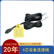 ���S2517/22 6оĪ��Molex3.0�g��6λע�ܷ�ˮ���^�ͺ��Դ�B�Ӿ�