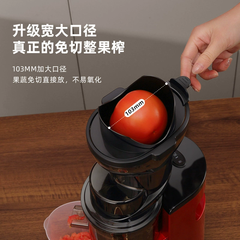 凡妻 Original juicer household juice separation fully automatic cold pressing juicer multi-functional fruit juicer