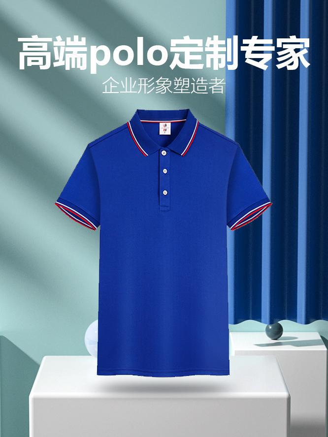 Trajes de trabajo camiseta polo logotipo de hielo solapa camiseta cultural publicitaria corporativa bordada personalizada