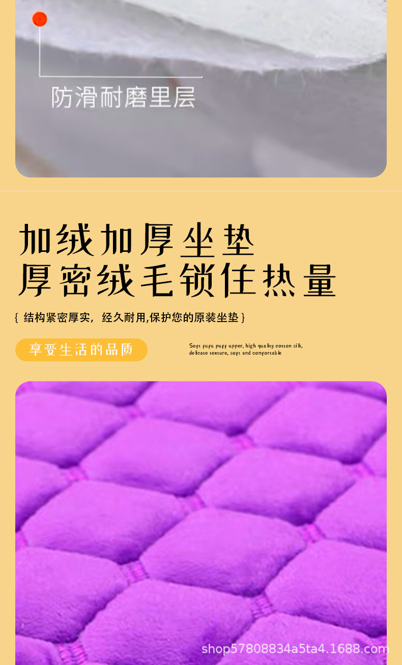 Autumn and winter warm padded seat cover for electric scooters, electric vehicle seat cushion cover, thickened and fleece-lined motorcycle seat cover