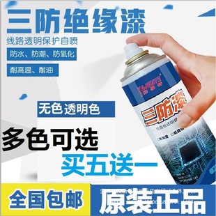 �������·��^�����ˮ��������ԇ�PCB�����z��·�往·���o��