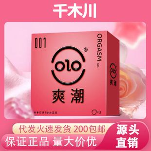 OLOˬ��Ů��3ֻ�b�����׳������׸߳�Ů��Ӌ����Ʒ������Ʒ