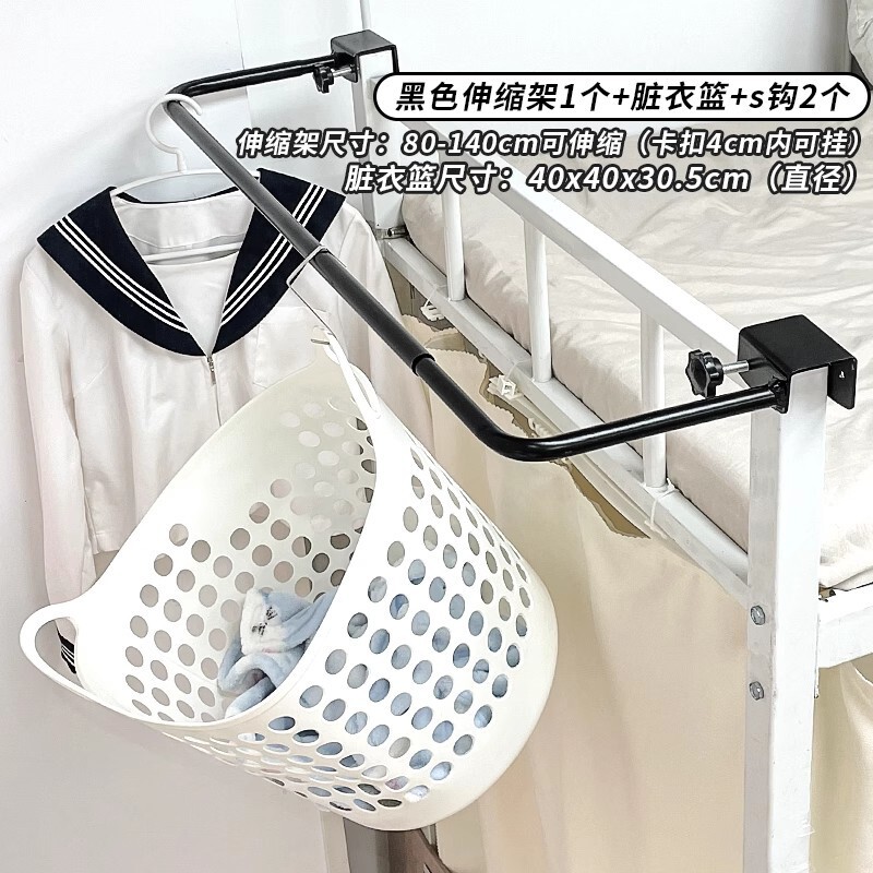 宿舍转角改造好物拐角落置物架床边挂钩上铺收纳开学用品置物架子|undefined