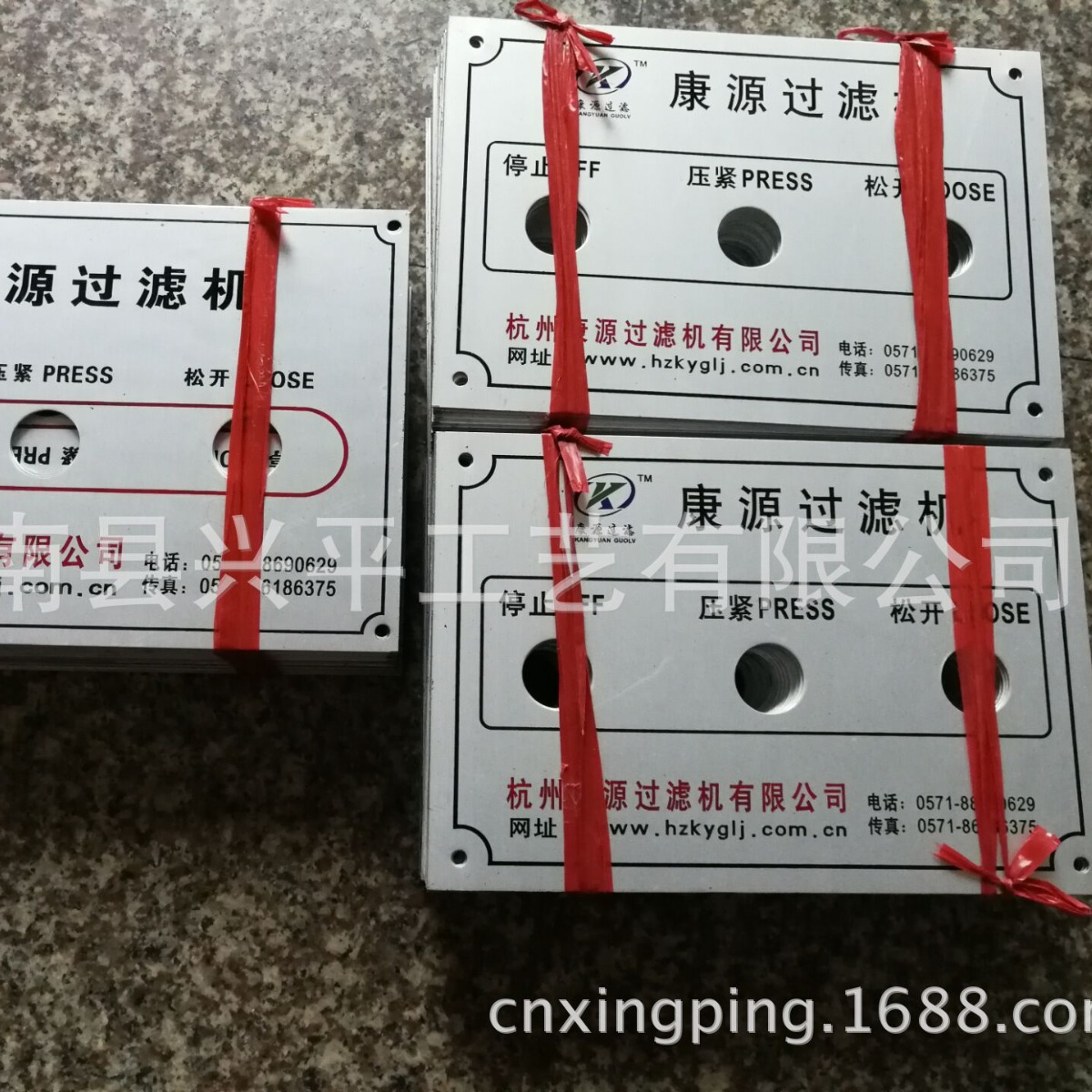 定 做金属铭牌标牌铝牌机械设备标识牌制作